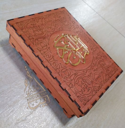 ahdia-art-quran-boxes